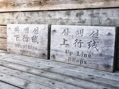 -帽儿山国家森林公园