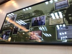 -刘长兴(逸仙桥店)