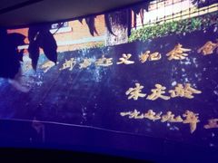 -辛亥革命博物院北区