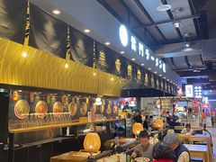 大堂-雷门拉面店(新光天地店)