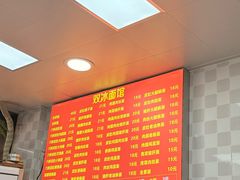 -双冰面馆(茶南店)