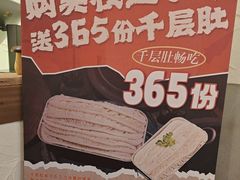 -郑记·古法黑砂锅串串(龙泉店)