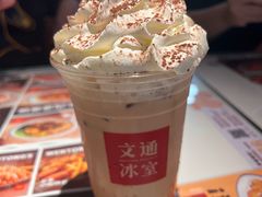 -文通冰室(东方宝泰店)