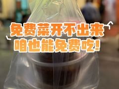 -小街47號江湖菜(四合院店)