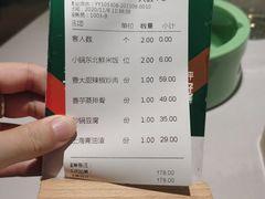 -费大厨辣椒炒肉(黄兴中心广场店)