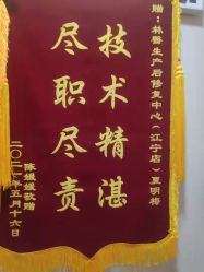 点击看大图 -Dr.林醫生产后修复·超级店(南京江宁同曦店)