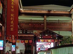 -袁州宴·地道袁州菜(袁山东路店)