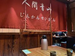 -稻前Taoki(方圆荟店)