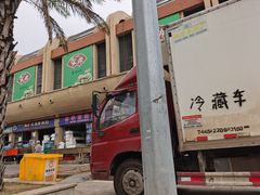 -海峡水产品交易中心(海鲜交易区)