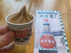 -厨邦酱油文化博览馆