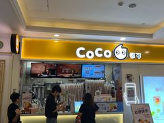 -CoCo都可(上海环球港店)