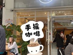 -叶太YETAI(良库店)