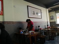 -化三驴肉汤馆(小南门店)