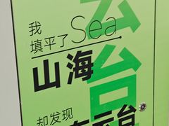 -北京大学东门(地铁站)