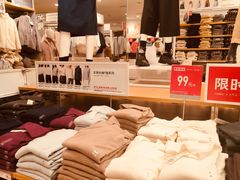-优衣库(北京枫蓝国际广场店)