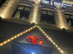 -南城十里潮汕鲜牛火锅·鲜虾生滚粥(融汇老商埠店)