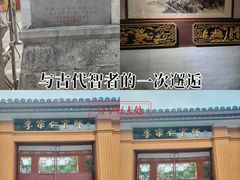 -李宗仁官邸