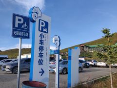 -黄河九曲第一湾