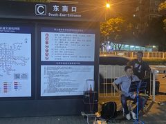 -蒲黄榆(地铁站)