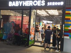 -砂之船奥特莱斯(合肥店)