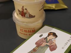 -寻魏随园·南京菜(老门东店)