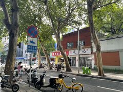 -袁大头包子(光华路店)