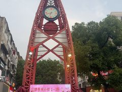 -东西巷