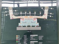 -温州龙湾国际机场