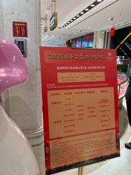 -菜百首饰店(总店)