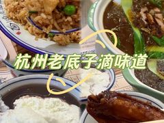 -卤儿道道(龙游路店)
