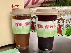 -炖物24章·顺时轻养茶(杭州大厦店)