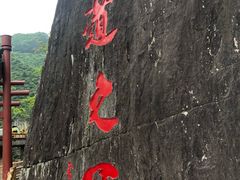 -汉中石门栈道景区