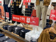 -优衣库(广州天河领展广场店)