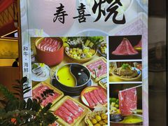 -松野谷·寿喜烧自助(华联顺义金街购物中心店)