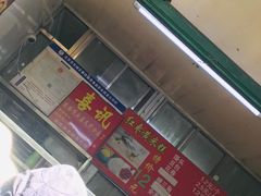 -天泽祥·鼓楼馒头(鼓楼店)