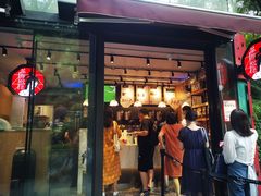 门面-茶颜悦色(岳麓山顶店)