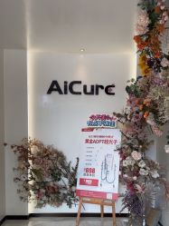 -AiCure 埃可儿·韩国医学皮肤管理