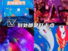 -正佳极地海洋世界