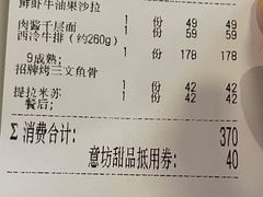 -IL Forno 意坊·意大利餐厅(温州万象城店)