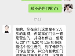 -杭州植得口腔