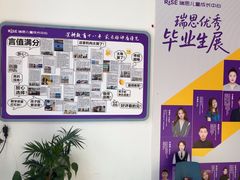 -瑞思成长中心(高新校区)