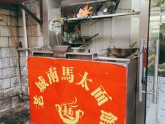 -达记卤菜店(红庙店)