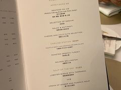 -Garden Lounge(尼依格罗香港美利酒店)