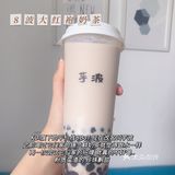 喝奶茶啦‼️看看有没有你喜欢的👀