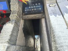 -鸡鸣驿城