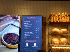 -星巴克(港汇1号办公楼店)