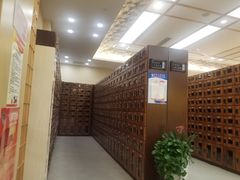 -汤里来温泉