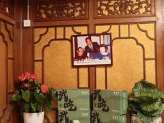 -烤肉季饭庄
