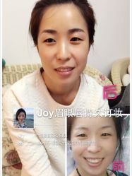iphone_upload_pic-百秀名媛纹绣美学护肤中心
