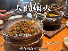 -云海肴·汽锅鸡·云南菜(苏州中心店)